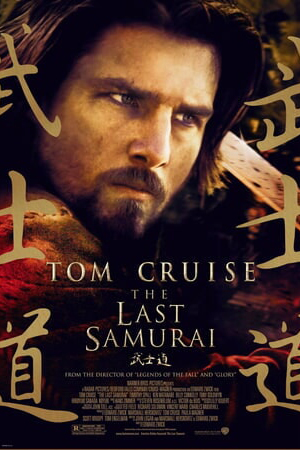 The Last Samurai